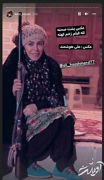 فلور نظری در سریال زخم کهنه سریال زخم کهنه